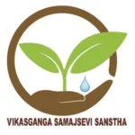 VIKASGANGA-SAMAJSEVI-SANSTHA-150x150